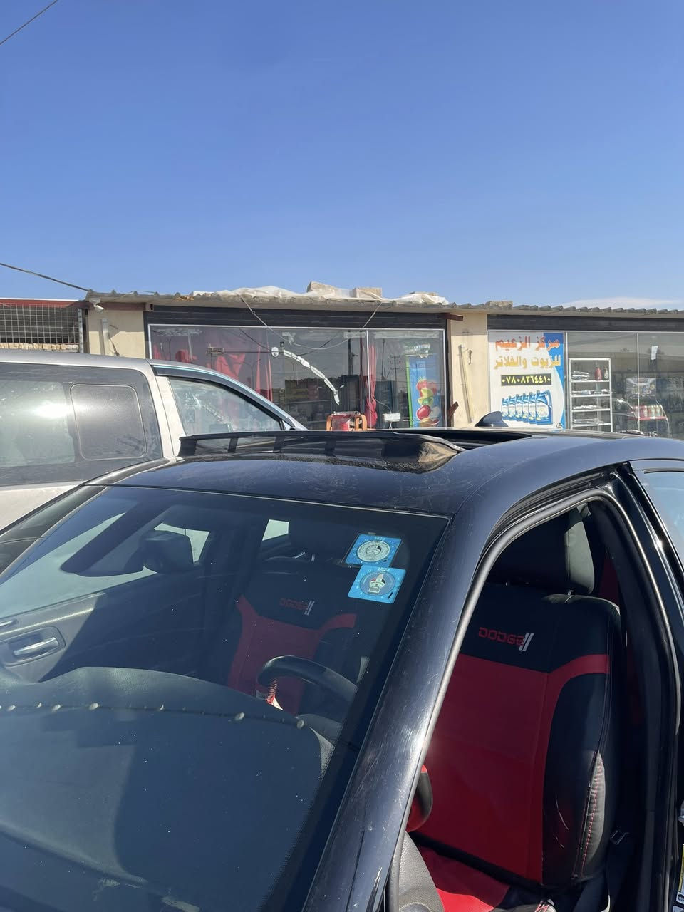 بسم الله الرحمن الرحيم
سلام عليكم جارجر للبيع مديل 16اصل 
سياره فولل واحد عله واحد فتحه 
دواخل جلد خزن ميموري
كراسي حضن سياره حله من صوره 
بسمي مداور يمته ماتريد 
تخم تايرات جدد 
مامشتغله خط سياره مال جناي 
سياره فورويل ملغي محدثه دعاميات وبنيد RT
محرك 6سلندر مكينه وكير مكفوله شواصي مكفوله 
حادثه بس جاملغ مامي عكس سايق مامفتوح نفته مصلح
وبيه بارد بل جنطه وبارد بل باب 
مكان سياره دوانيه 
السعر 168وبيه مجال 
الاتصال ***********
***********
