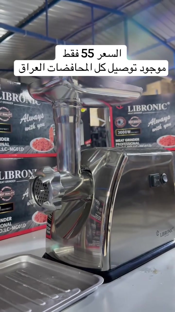السعر 55 الف ***********
