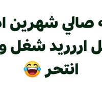 كربلاء • باحث عن عمل