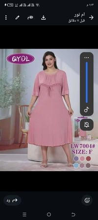 زبده • فري سايس • ارخص