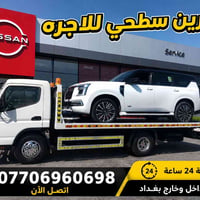 #كرين #كرين سطحي #كرين صطحي للاجره 07706960698