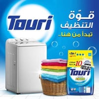 مخزن النخيل • الفلوجه • وكلاء طوري