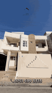 بو پتر پێزانینا لسەر بهايێ خانی :
 للمزيد من معلومات عن السعر يرجي الاتصال على :

📞0751 499 3313
