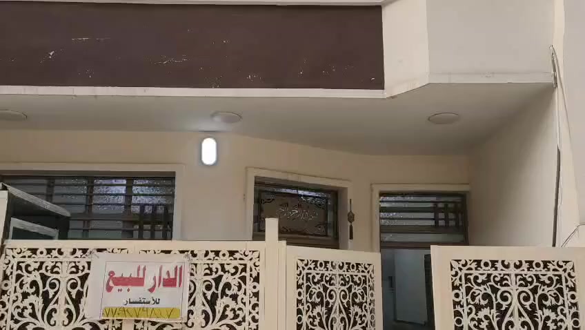 مكان حي البساتين بيت بلفرع مال حلويات البغدادي*********** سند 25 ملك صرف
