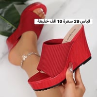 احذية شي ان • كوالتي • توصيل محافظات
