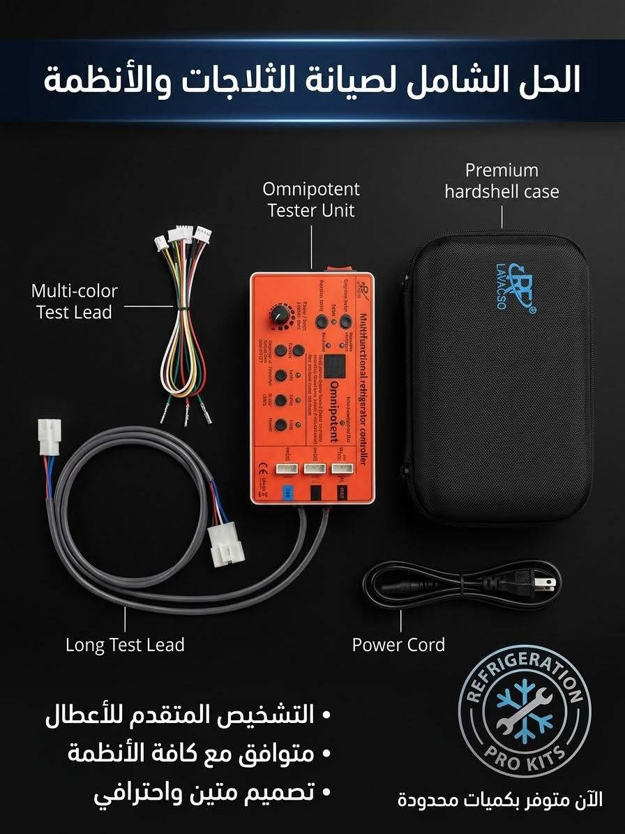 هل تبحث عن أدوات احترافية لورشة الصيانة؟ 🛠️💡
نوفر لكم تشكيلة متميزة من أجهزة القياس الدقيقة (Clamp Meters) ومراوح التبريد عالية الكفاءة (DC Blowers) لضمان أفضل أداء لأنظمتكم.
✅ دقة وجودة عالية.
✅ مناسبة لجميع الأجهزة الإلكترونية وأنظمة التبريد.
✅ متوفرة الآن بكميات محدودة.
التوصيل متوفر جميع محافظات العراق
للطلب أو الاستفسار: ***********
#صيانة #أدوات_تقنية #تبريد #إلكترونيات
