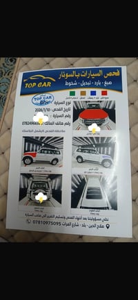 باجيرو ٢٠١١ • فول 1/1 • جلد كهرباء