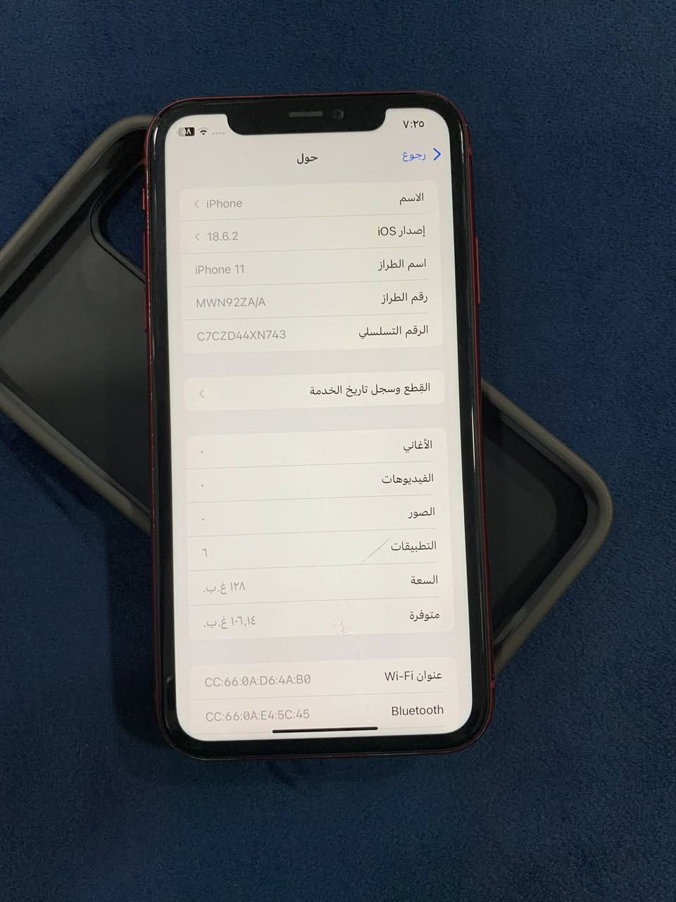 ايفون 11 عادي
الذاكرة : 128GB 
دبل شريحة ( 2 سيمكارت ) 
بطارية 100‎%‎ 

اللون احمر ❤️

مكاني بغداد الشعله
الجهاز نضيف وكله شغال 
الشراي يتصل و بي خير و يدلل ***********
