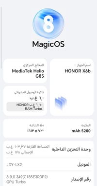 الجهاز للبيع او مراوس العنوان بغداد ايش عندك نزل بالتعاليق07716565091