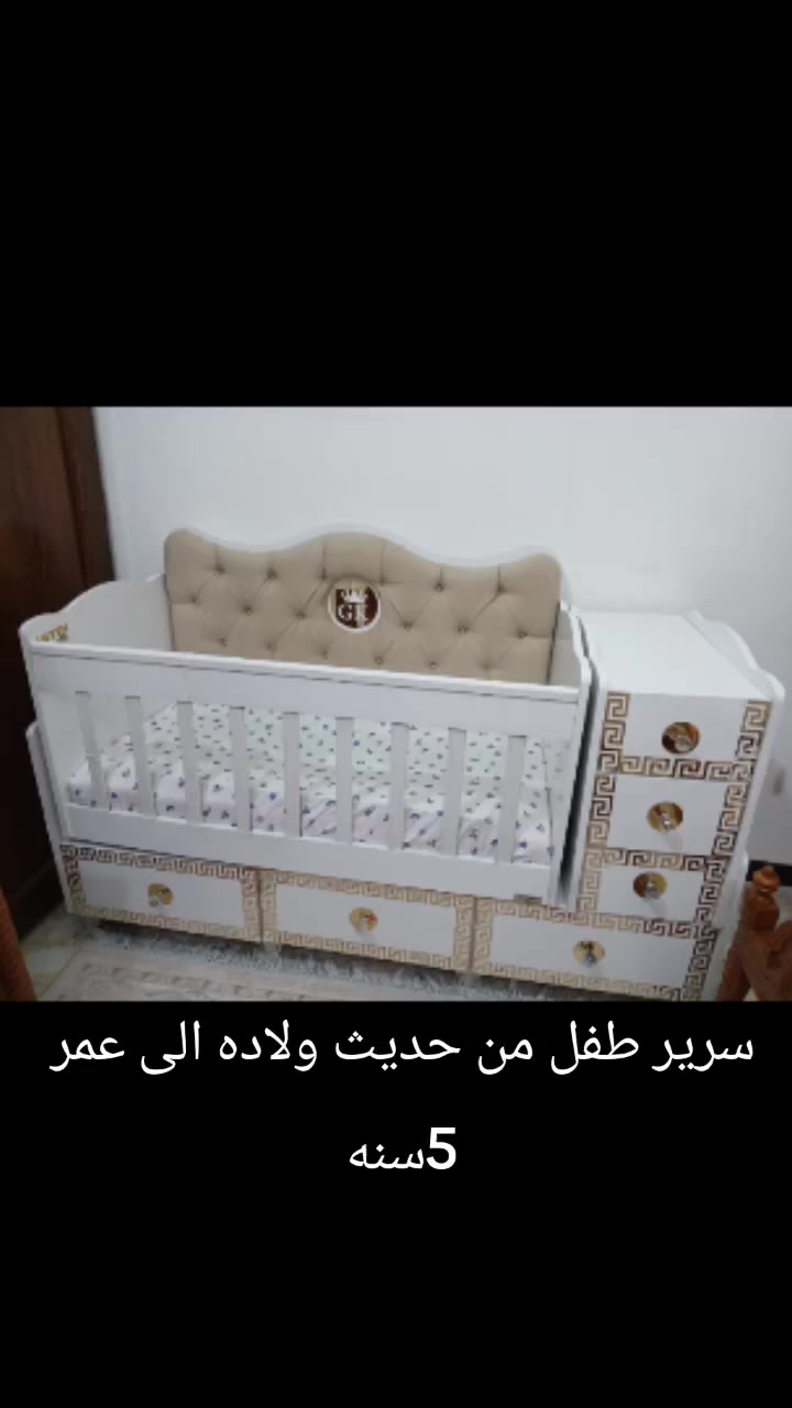 سلام عليكم جرباي اطفال نضيفه جدا مكاني بغداد جميله شارع العلوه هاتف ***********
