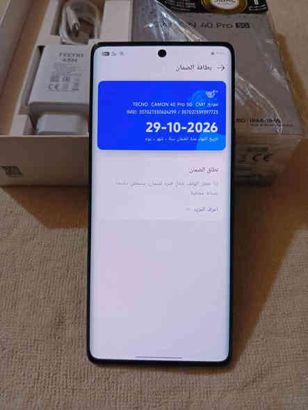 اقرأ التفاصيل رجاءا.. بيع او مراوس حسب القناعة 
تكنو كامون 40 برو فايف جي.. مستخدم قليل جدا نضافة 100% بعده داخل الضمان  كامل ملحقاته الاصلية .. مكفول من العطل والتصليح 
ذاكرة 256 ورام 16 .. 
معالج ميديا تك دايمنستي7300.. 
شاشة منحنية اموليد بتردد 144 هيرتز ..
 بطارية 5200 ويدعم الشحن السريع بقوة 45 واط .. كاميرا 50+8 تقنية التثبيت البصري ويصور 4k ..
مدعوم بالذكاء الاصطناعي.. ويدعم شريحتين اتصال..
السعر 275 ويرهم مراوس 
مكاني الناصرية مركز.. *********** ناصرية
