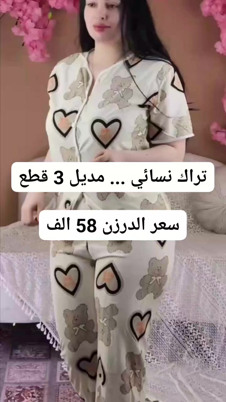 تراك نسائي ... مديل 3 قطع 

الخامه قطن %

القياسات فري سايز 
من وزن 50 الى وزن 85 ك 

سعر الدرزن 58 الف


**إذا كنت صاحب هذا الإعلان وتريد حذفه لأي سبب، رجاءا أرسل رسالة إلى الدعم الفني**