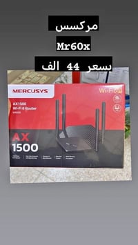 واتساب • توصيل ٢٤ساعة • جملة فقط