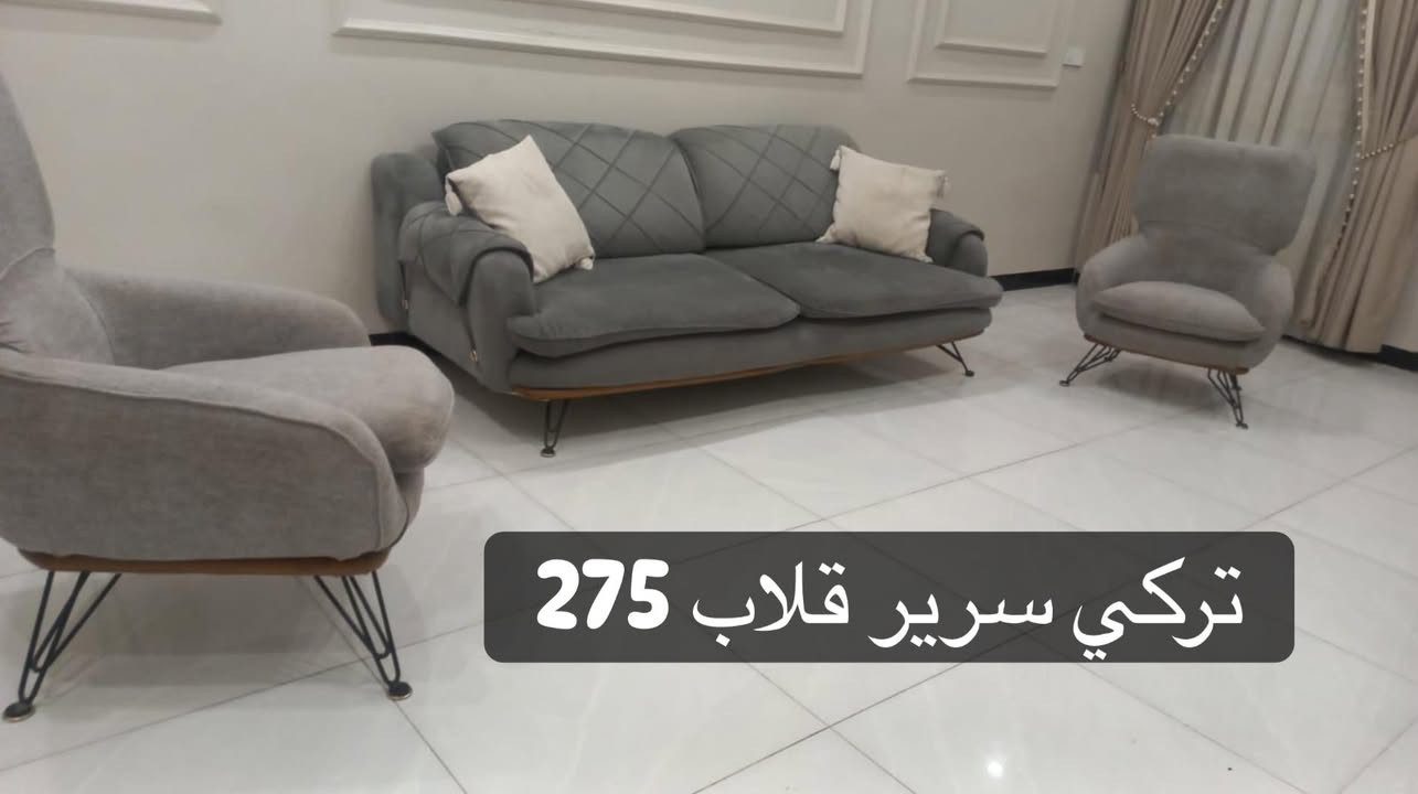 اذا تحب تشوف باقي الانواع واتسب ***********
توصيل موجود عنوان بغداد

