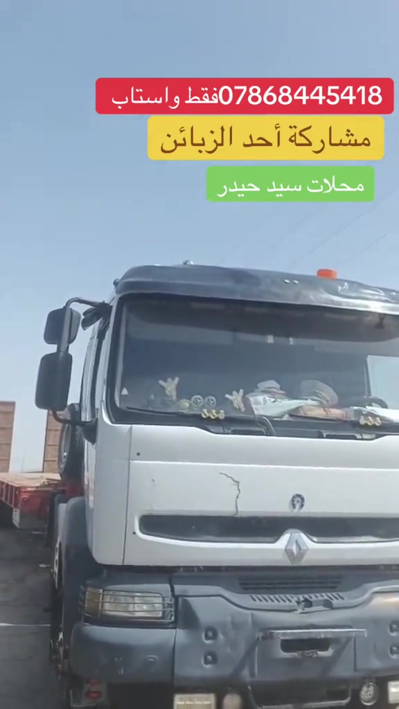 #فرنسا🇨🇵_بلجيكا🇧🇪_المانيا🇩🇪 #تركيا #لاردن #الشعب_الصيني_ماله_حل😂😂 #صلي_علي_النبي_محمد_صلي_الله_عليه_وسلم 


**إذا كنت صاحب هذا الإعلان وتريد حذفه لأي سبب، رجاءا أرسل رسالة إلى الدعم الفني**