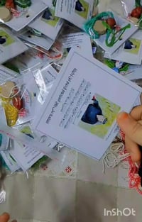 توزيعات متوفى • زيارة عاشوراء • توصيل