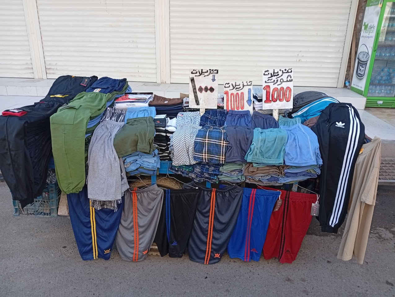 ‎فاضل القره لوسي‎ Singapore


**إذا كنت صاحب هذا الإعلان وتريد حذفه لأي سبب، رجاءا أرسل رسالة إلى الدعم الفني**