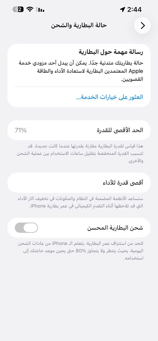 13 برو ماكس
شاشه بيها خط 
وضهره يرادله تبديل
بطاريه 72 بلادي 
400 قفل 
ديالى شهربان

‭***********‬
