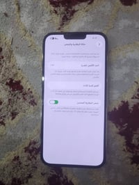 آيفون ١٣ برو ماكس • غير مفتوح • عمارة زيوت