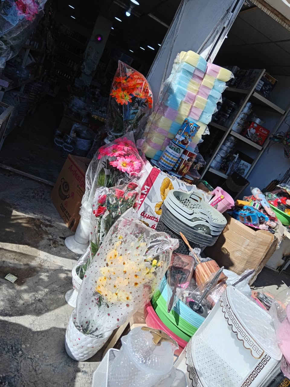 مجمع رواد للتجهيزات المنزلية _كوزمتك _منضفات _هداية _جميع انواع الورد
العنوان سوق ال4000 قرب اسواق حازم العبودي مقابيل علوة الذهيباوي للتواصل خاص او واتساب
*********** واتس 
*********** واتس
