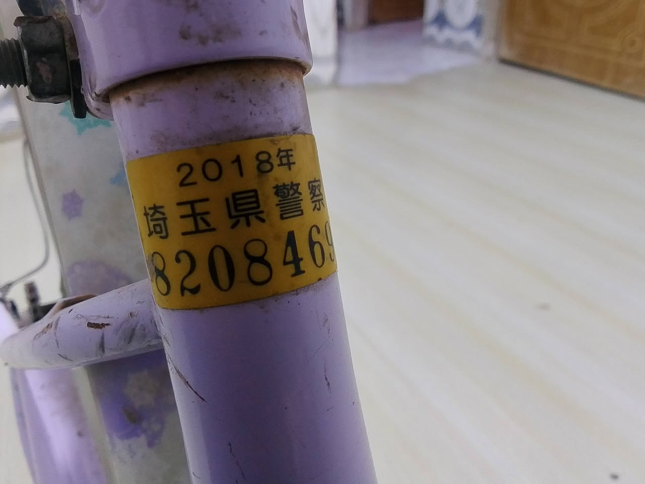 سلام عليكم بايسكل للبيع موديل 2018 ياباني بايسكل بعده جديد تخم تاير بس تاير الوره يرادله تبديل كلوب امامي مربوط بلستيرن رنكات جديدات زنجيل ابلادي السعر 100 وبيه مجال للشراي مكاني البصره كرمت علي ابوصخير الرقم ولاستفسار ***********
