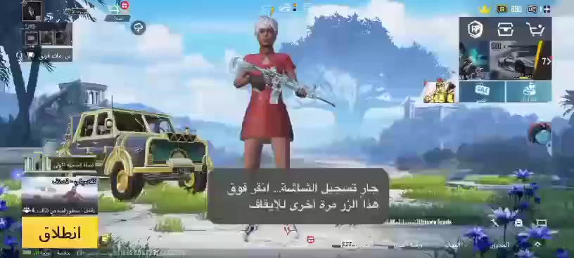 حساب ببجي للبيع مستوى 81 بدله اكس بدله المطافئ حساب مرتب امفور ثلجي لفل 4 من سيزن 5 بي 21 سلاح حساب كلش حلو العنوان كربلاء الحولي مجمع جنه السلام السكني


**إذا كنت صاحب هذا الإعلان وتريد حذفه لأي سبب، رجاءا أرسل رسالة إلى الدعم الفني**