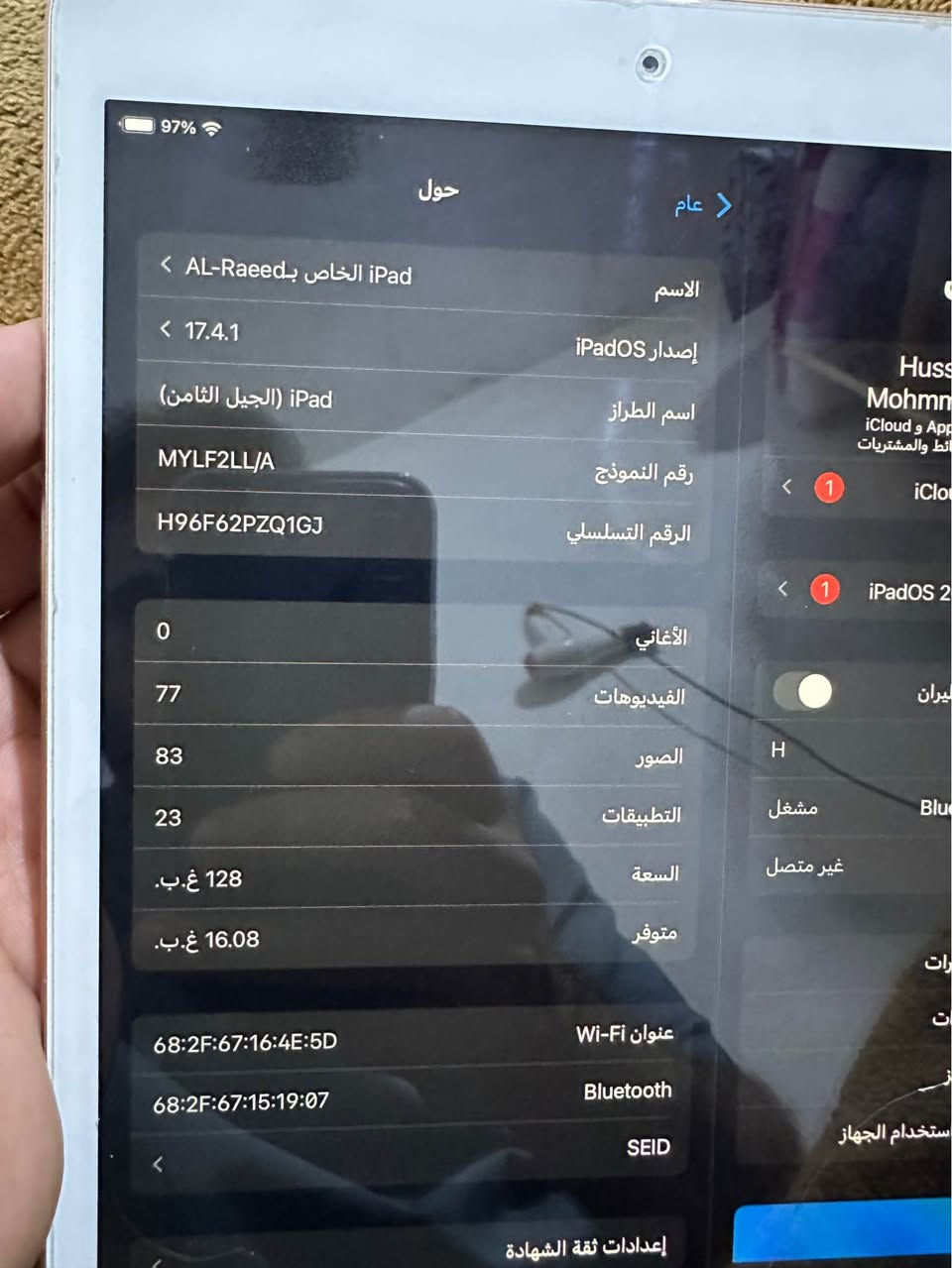 ايباد 8 ذاكره 128 لون روز نضامه 17 فول سلاسه ببجي
ما داخل تصليح نهائيا مكفول غراضه كامله نقص كيبل فقط سعره 225 وبي مجال او مراوس بلي 4 سلم مهكر عمارة, ميسان


**إذا كنت صاحب هذا الإعلان وتريد حذفه لأي سبب، رجاءا أرسل رسالة إلى الدعم الفني**