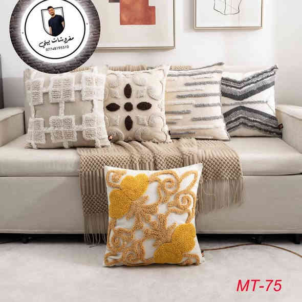 مفروشات بيتي

 
كوشات ٧٠ نقشة 
العنوان / سوق الكبير قرب بيت العطور 
يوجد توصيل لجميع المحافضات ***********
 #محافظات #كركوك #فيس #انستغرام #طوزخورماتو #بغداد #محافضات_العراق_بصره_ميسان_بغداد_الكوت_بابل_اربيل_نجف_كربلاء #انستقرام #كركوك #مفروشات #فيس #كركوك_شارع_المحافظة #بصره
