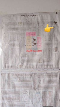 حي العسكري ٧٧ • قطعة ١٠٠م • قرب جامع المعز
