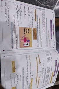 ملزمة فيزياء • ثالث متوسط • مؤشرة