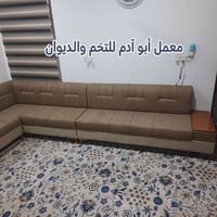 تم بعون الله تعالى تسليم الديوان وبالعافيه عليهم  عمل الموديل حسب طلب ...