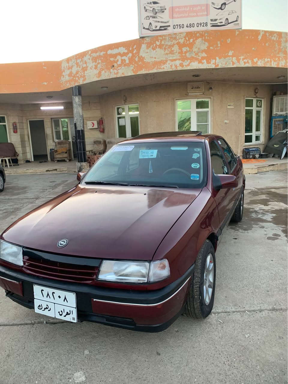 سلام عليكم 
ئوپل فيكترا فول فول
موديل :1992
حجم:20
گير.ئوتوماتيك
بدون دعم
عام بخ لل جمالية
رقم و سنوية هسة خلسان
تحويل و وكالة شرط
غرامات شرط
سيارة جاهز بدون مصرف 
سعر 48$و بيها مجال
مكان ناحية روفيا مدينة معارض
*********** اكر, نينوى
