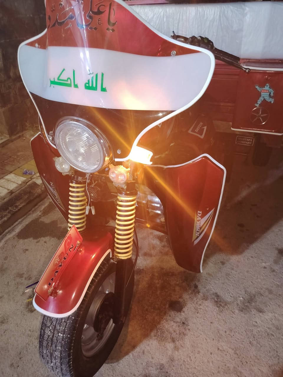 السلام عليكم للبيع ستوته دايوان موديل 21اوراق أصلية كمررك شاصي مكفول مكينه لا تنقيص ولاتبخير كهربائيات كلها شغاله سعر1600وبيه مجال مكاني بغداد مدينه الصدرداخل بالخير ***********
