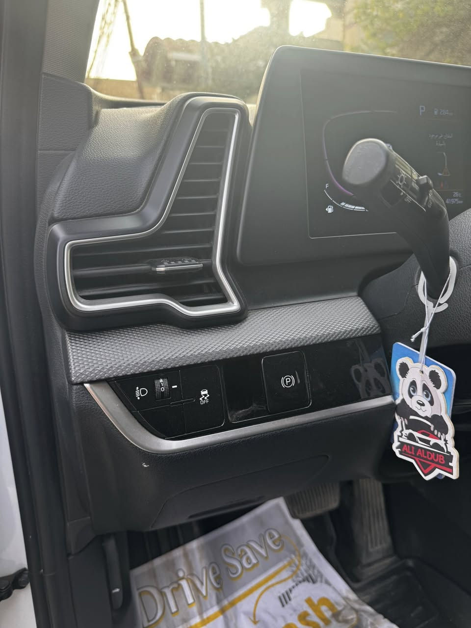 السلام عليكم
سبورتج ٢٠٢٤ بيضة خليجية للبيع ماشية ٤٢ الف
مواصفاتها
  بصمة 
لايت ابيض
نقاط عمياء
تشغيل عن بعد
اوتو هولد
سايد بريك بصمة كهربائي
كشنات مخمل
تبريد مناخين منفصل
تبريد قطعتين
تايرات جدد سيارة جديدة مكفولة عدا  شخط مد اصبع ب الجاملغ الامامي ورصعة ب باب السايق مسوي سونار يم المندلاوي وموجود رقمها اربيل ب اسمي مكانها بغداد الشعب 
*********** 
مهندس محمد
