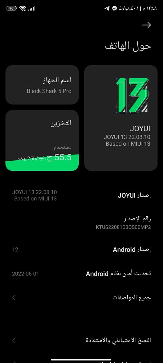 Black Shark 5 Pro
جهاز نضيف و ممفتوح ولا داخل صيانه فقط الضهر مفطور و ممئثر. وين ميعجبك افحص. ذاكره 256 رام 12 شاشه 144 هيرتز بصمه وجه و اصبع شغالات ببجي يشغل 120 فريم و ملحقاته كفر + شاحنه كامله و لاسق شاشه سعره 250 و يرهم مراوس مكاني نجف قريه الغدير


**إذا كنت صاحب هذا الإعلان وتريد حذفه لأي سبب، رجاءا أرسل رسالة إلى الدعم الفني**