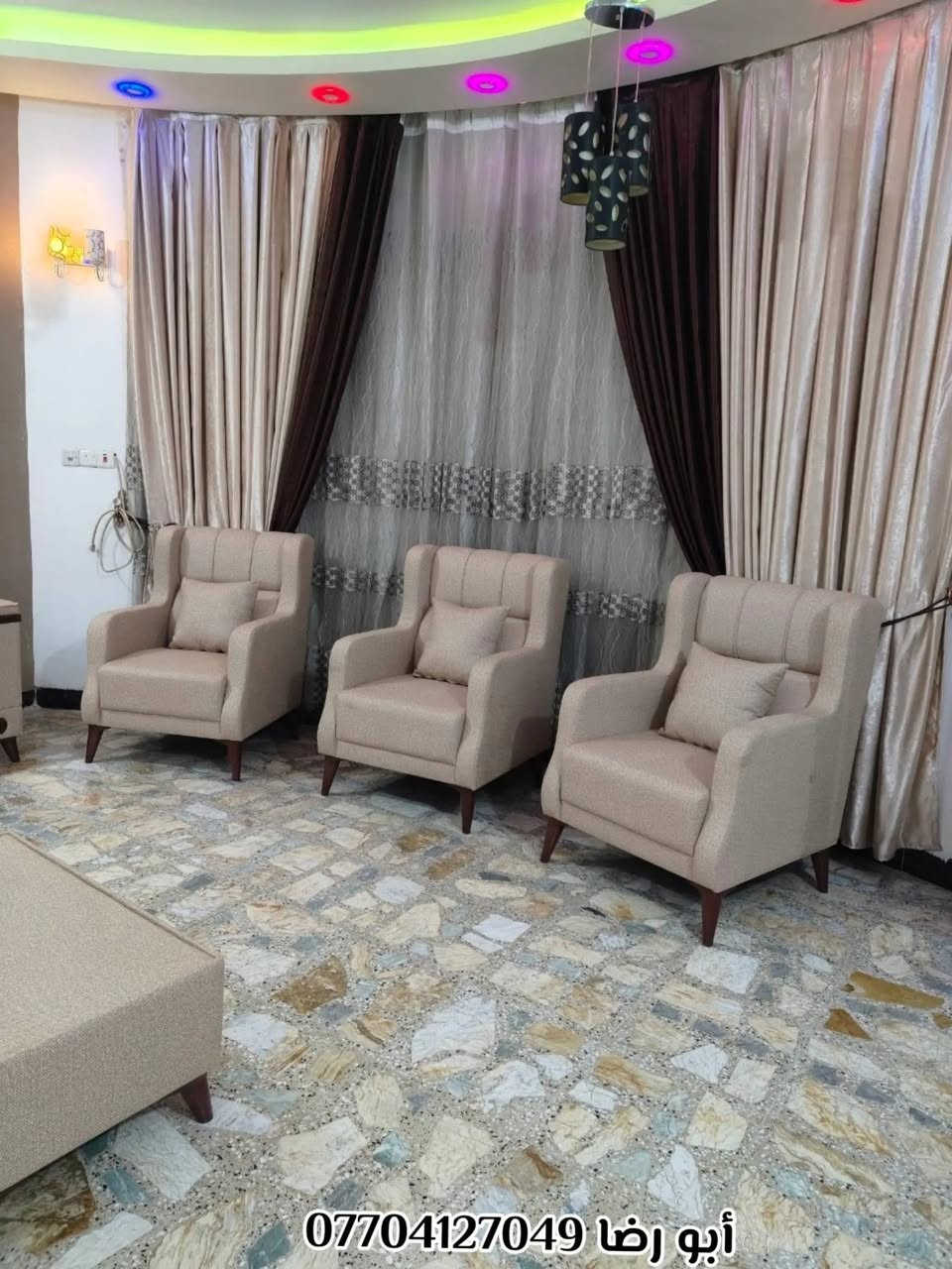 🌹🏠🏡(مجمع الأميرات للأثاث) 🏡🏠🌹

 اللـــــــــ(صلِ ؏ محمـﺩ ﯛال محمـﺩ ﷺ)ــــــــهم

⚜️ من بيت الزبون ⚜️                                      🧿🧿

#تم_إكمال_ديوان_الأخ__أبو_كرار 🌷🌷
ديوان تفصال مودرن تركي عصري ومميز 🛋️ 
 مــوديــل ______(( ميراي ))
 بضمان ســنــ5ـــوات 🕰️
صناعة عراقية 100% 
شغل درجة اولى⚒️
أرجل خشب ماركه قوية
خشب جام روسي بلوك احمر 
اسفنج اكسترا ١٠ سنتم 
قماش تركي النوع الثقيل... 
نعمل كافة الموديلات والالوان 🎨 حسب الطلب والقياس
مع الضمان الحقيقي 💯💯✍️

البيع بالنقد وبالتقسيط المريح💵💵

للـــــــــحجز والاســـــــــــــتفسار مراسلة الصفحة 📩
اوالاتصال على الرقم ⬇️
📞*********** (ابو رضا)
احمد الأرناؤوطي 

تتوفر خدمة توصيل داخل ديالى 🚚
_________________________________________________

🌍العنوان 📍📍ديالى /ناحية جديدة الشط/ البعبدي /قرب مضيف الأمام الحسين_مجاور مثلجات ليمونه 

           ❤️❤️ٱهـُ‘ـُلُٱ وٌسُـ‘ـُهـُ‘ـُلُٱ بُـ‘ـُكُـ‘ـُمُ❤️❤️

#مجمع_الأميرات_للاثاث
