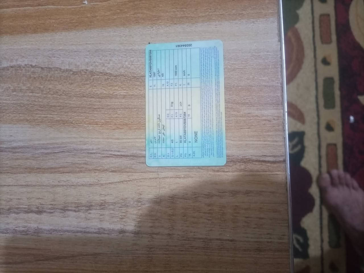 السلام الله دايو لانوس موديل 97 كير اوتماتيك مكينه أو كير جدد حداديه أو تايرات خير من الله غرفته موجوده نقص الجامه الاماميه أو نواقص بصيطه مكاني حله نادر حالين شغاله رقم نجف مالكه بل ناصريه رقمه موجود ايحول ماعندن مشكله السعر أب 10 أوراق الفيديو ام وضح تحياتي للجميع


**إذا كنت صاحب هذا الإعلان وتريد حذفه لأي سبب، رجاءا أرسل رسالة إلى الدعم الفني**