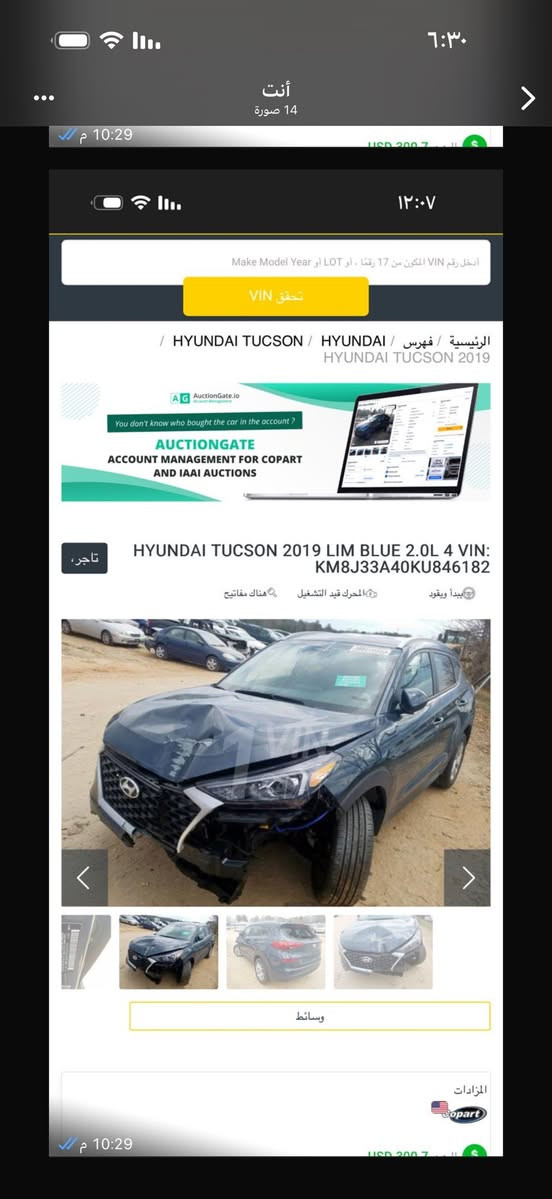 بيع او مراوس توسان ١٩ امريكي حادثهه جاملغ وبنيد ول صور مرفقات بل منشور فول مواصفات بصمه عده الفتحه تبريد ثلج محرك ٢٠٠٠ ماشيه ٧٠ مكاني شعب رقم وسنويه حتد ابسمي بغداد ***********
