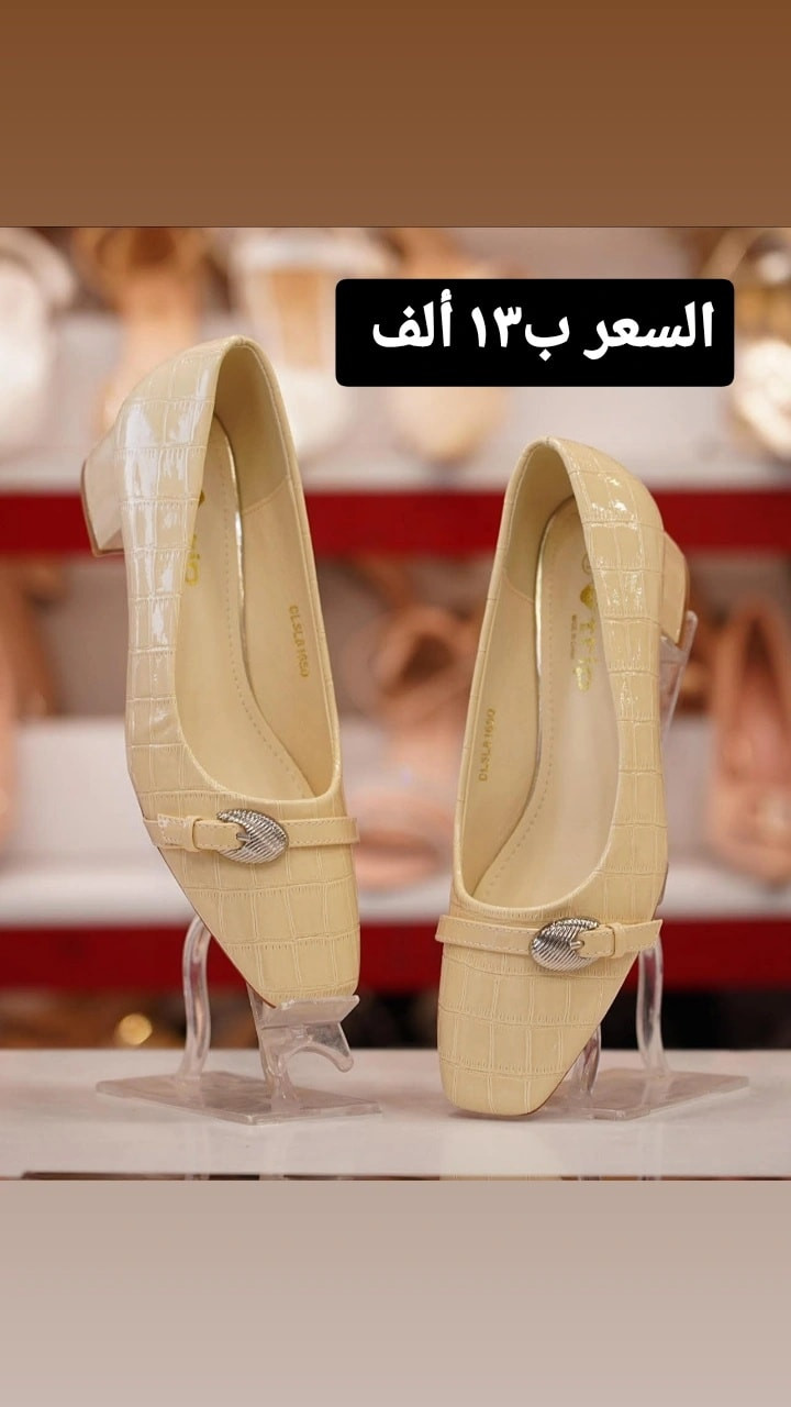 مساء الخير .... .وفرنا لكم .. 🍋🍋🍋
 كعب جلد  بسمار 4 سم  اناقه و خفيف و  مميز و انيق ....
سعر ب15  الاف 
القياسات  37-38-39-40-41
الالوان اسود بيجي نيلي كاكي نمري 
  العنوان : كوت / شارع الهورة / معرض الرواق  يوجد خدمة توصيل لكافة محافظات العراق 😍 واتساب *********** __*********** الجمال 🌹الأناقة 🌹 البساطة 🌹النزاكة 😁

#اكسبلور #اكسبلور_فولو_ي_حلو🔥😴_ي_عمري #اكسبلور_فولو_شوفو_البوستات_الي_قبل_راح_تعجبكم
