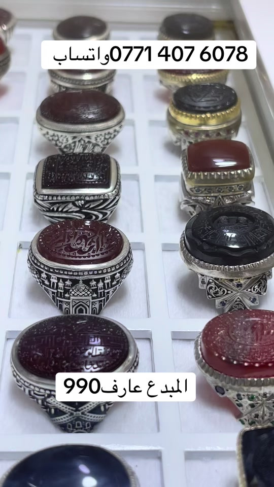 #‭0771 407 6078‬#اكسبلور #يارب #ترند #اللهم_صل_على_محمد_وآل_محمد #عارف 

