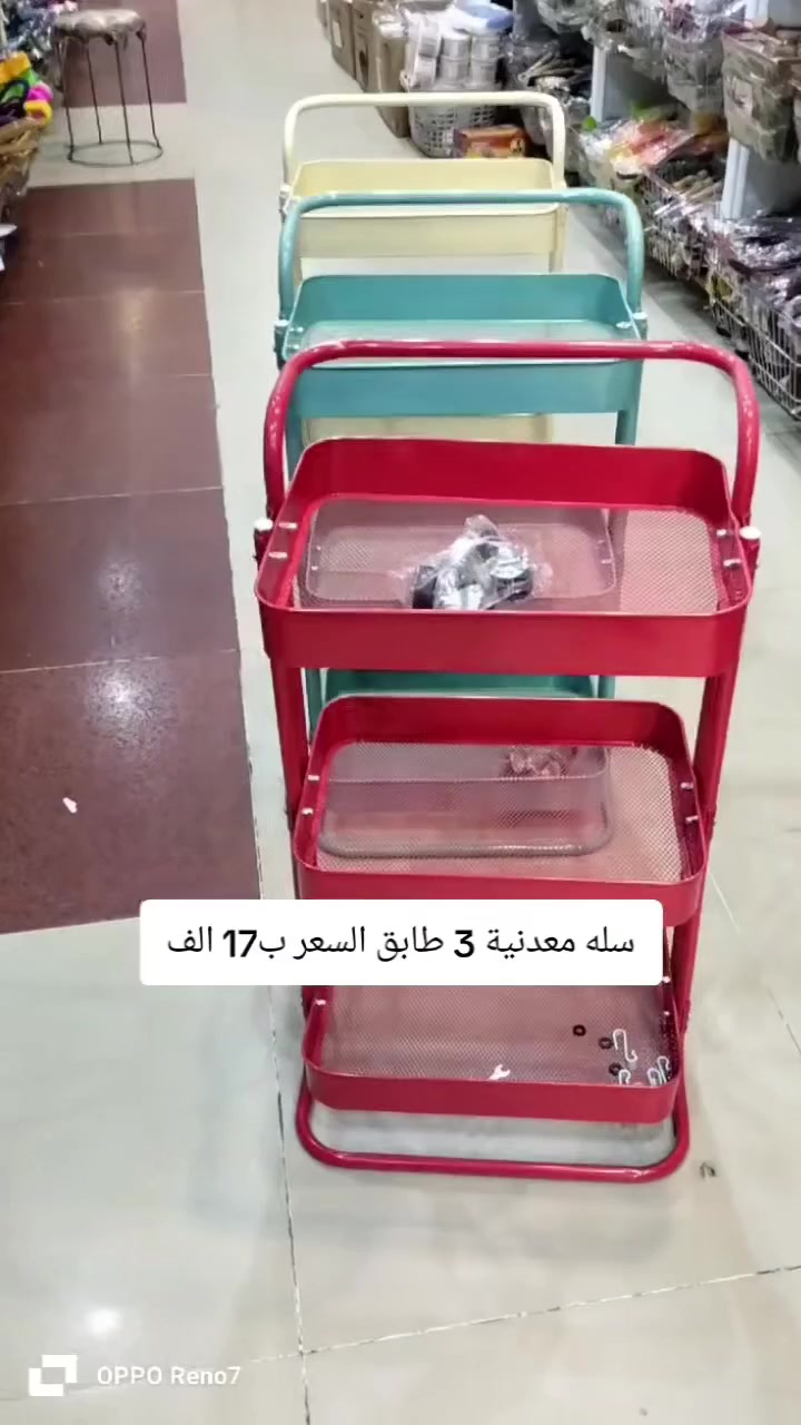 سلة معدنية متعدد الاستخدام 
السعر ١٧ الف
التوصيل مجاني داخل العزيزية


**إذا كنت صاحب هذا الإعلان وتريد حذفه لأي سبب، رجاءا أرسل رسالة إلى الدعم الفني**