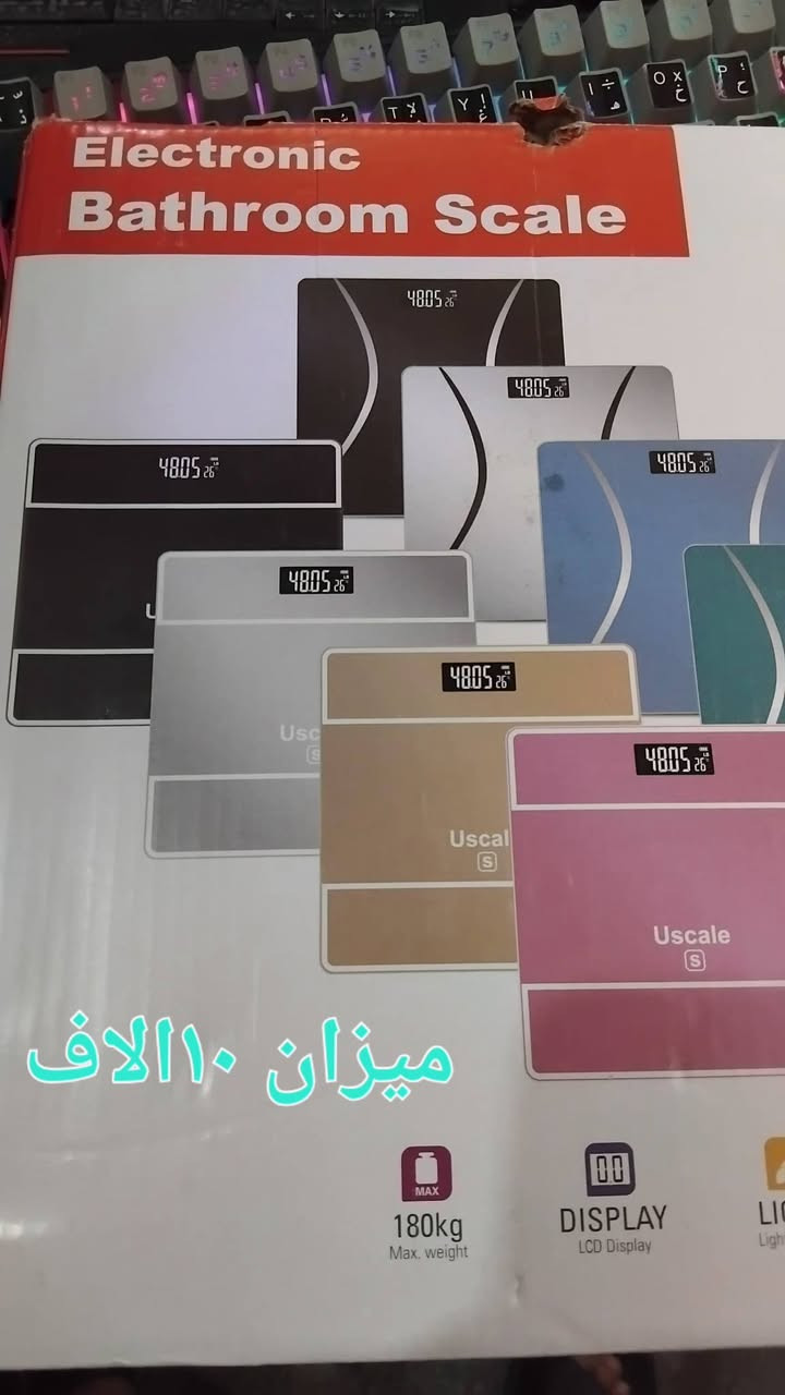 امزون جديد السعر مكتوب عليها بغداد الحريه الاتصال*********** الحريه الثانيه فرع دائرة الكهرباء اول قطاع مكتبه فطومه
