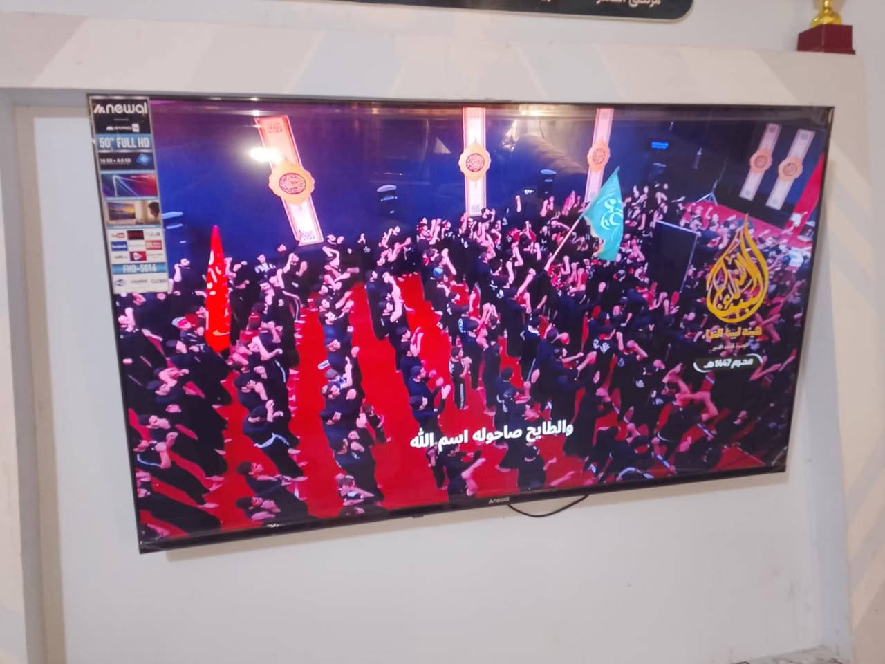 بلازمه نيوال جديده حجم 50 مصار سبوع من اخذتها 470 الف اخذتها  حتاجيت فلوس وريد أبيعها 

رايدها 350 الف بعدها حتى الزكات عليه  وكارتونته موجوده 

مكان الحسينيه شارع المتقاعدين يم سوك الجبير رقم موبايل ***********
