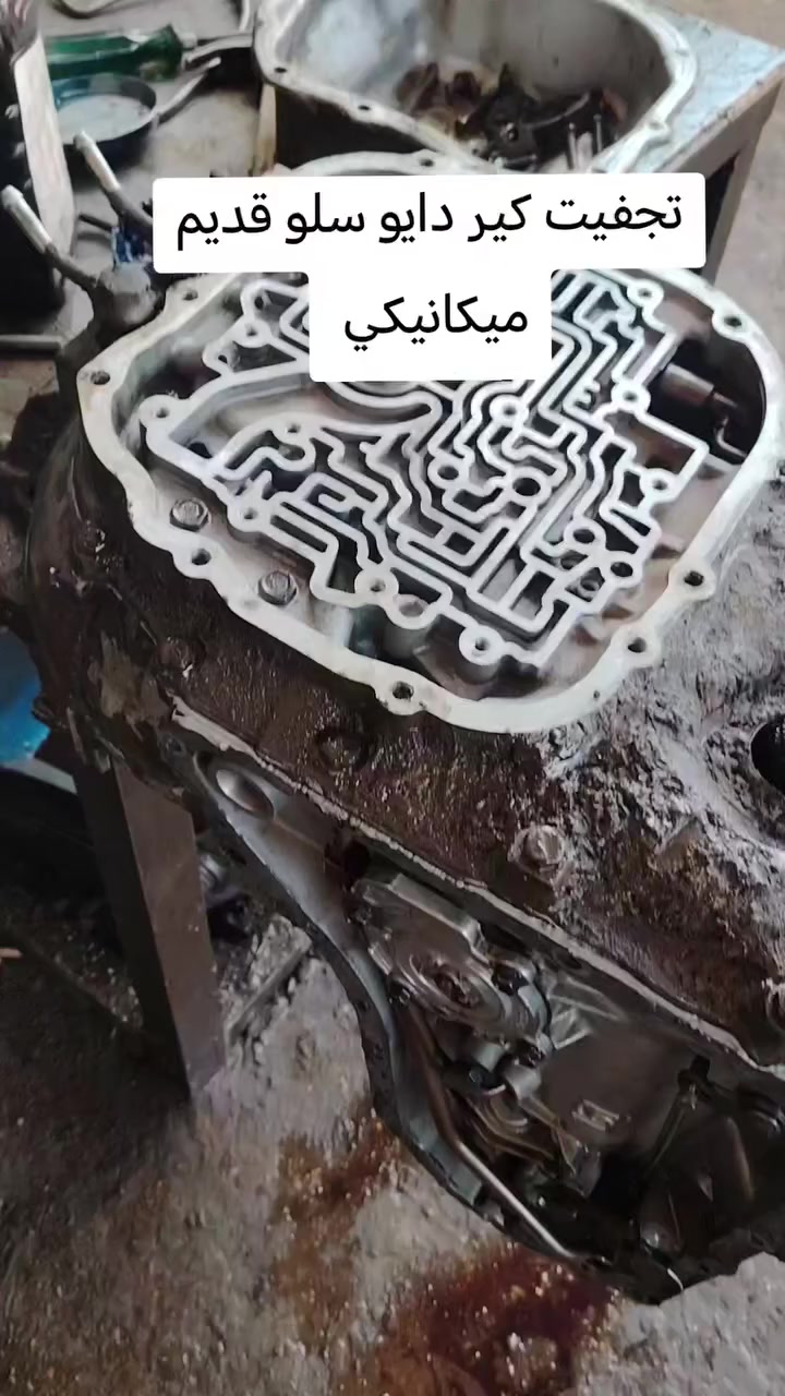 تجفيت كير دايو سلو قديم ميكانيكي


**إذا كنت صاحب هذا الإعلان وتريد حذفه لأي سبب، رجاءا أرسل رسالة إلى الدعم الفني**