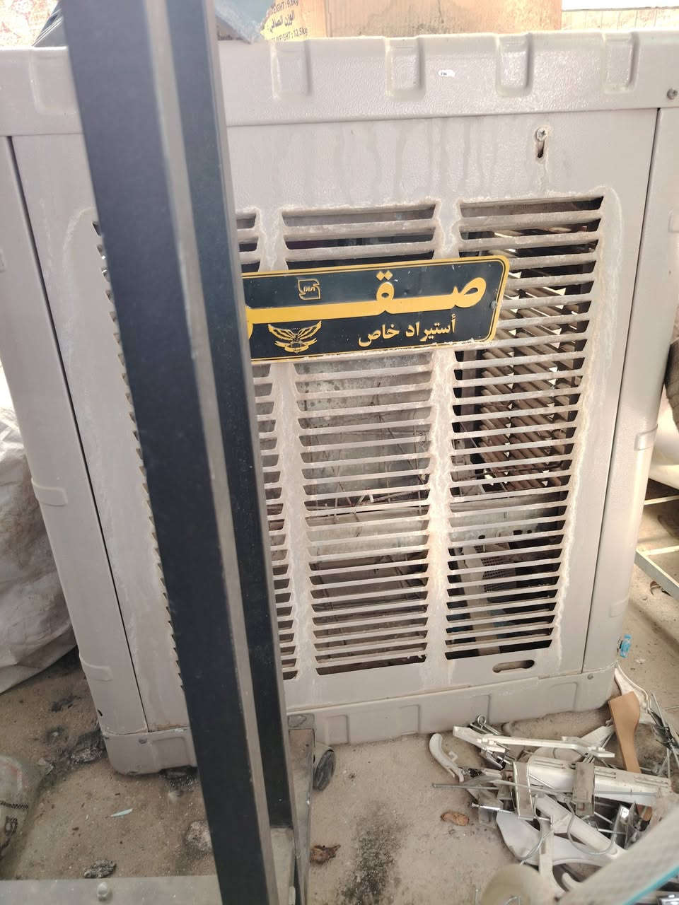 مبردات  2.5 العدد 2 السعر 180  مستعمل ثلاث اشهر فقط جديد نضيف للاستفسار مراسله الصفحه


**إذا كنت صاحب هذا الإعلان وتريد حذفه لأي سبب، رجاءا أرسل رسالة إلى الدعم الفني**