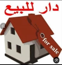 دار للبيع • حي الغدير • قرب الفلكه