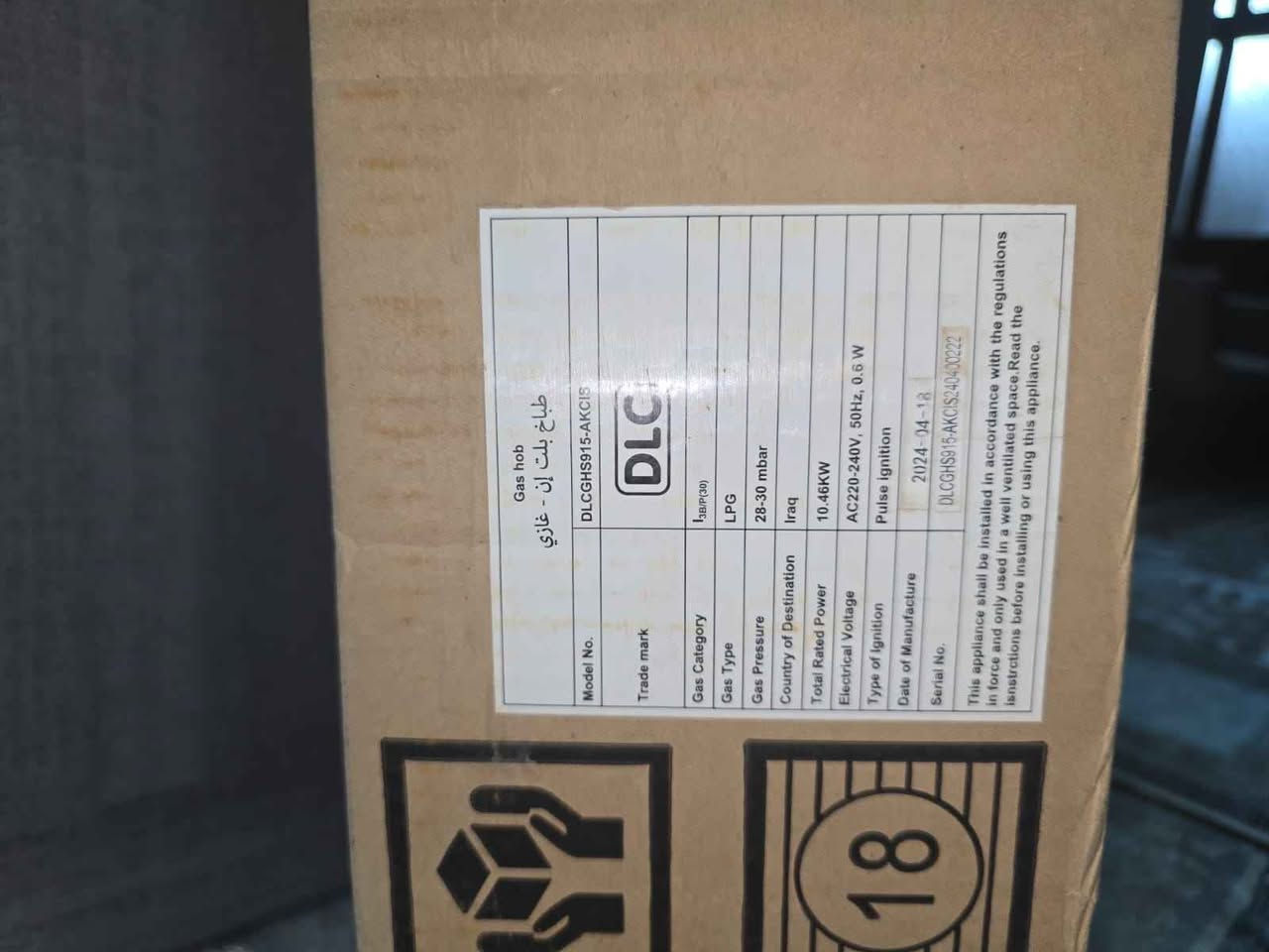 سلام عليكم هذا طباخ للبيع مستعمل قليل مو هواية ماركة DLC موديل إيطالي 
سعر الشراء ٤٧٥ الف  
سعر البيع ٢٣٥ الف وبيه مجال 
كلشي موضح بالصور وحول العيون اكو اثار دهن مال طبخ مو حرك ولا شخط بس يحتاجلة تنظيف اني مستعجلة على بيعه ف ملحكت انظفه زين 
الرقم *********** بغداد, العراق
