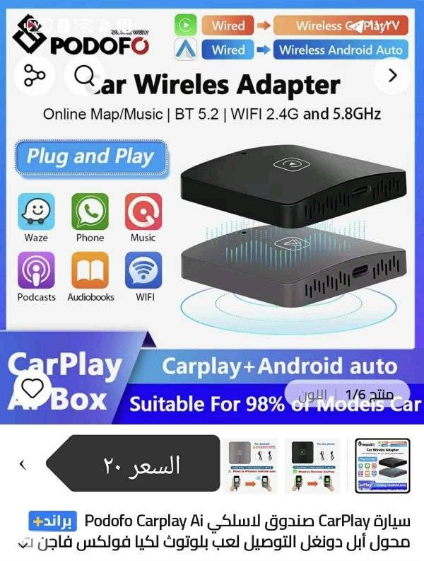 خدمة توصيل جميع المحافظات 5


**إذا كنت صاحب هذا الإعلان وتريد حذفه لأي سبب، رجاءا أرسل رسالة إلى الدعم الفني**