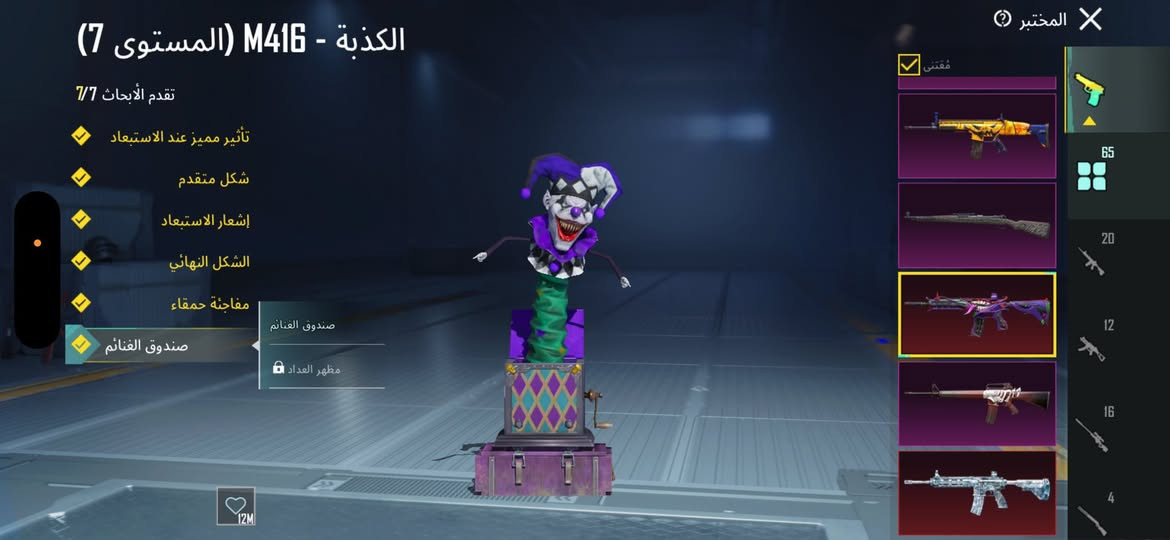 حساب بوبجي للبيع حساب حلو  متواجد بيع واقع
واتساب فقط رقم. ***********
