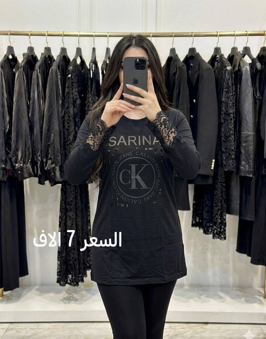 👑 فخامة اللون الأسود... ولمسة شبابية جذابة 👑

اختاري إطلالة تجمع بين البساطة والأناقة مع تراك بناتي مميز  يناسب يومك بكل تفاصيله ✨🖤

📦 متوفر الآن في كوزمتك الأميرات 

العنوان: السنية- الشارع التجاري- نهاية شارع وليد..


**إذا كنت صاحب هذا الإعلان وتريد حذفه لأي سبب، رجاءا أرسل رسالة إلى الدعم الفني**